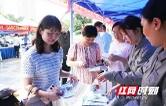 赫山区举办“5·20世界计量日”主题宣传活动