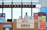 打造“益廉登” 实现“云监督”——益阳市全面加强不动产登记廉防体系建设
