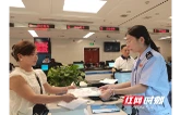赫山税务：暖心服务架起便民“连心桥” 