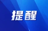 家长请注意！体育中考将“升级”，日常锻炼变“加分项”