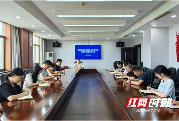 益阳市市场监督管理局食品安全抽检检测技能大比武活动火热开启！