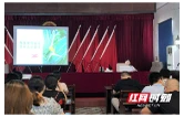 以学赋能 提升本领！大通湖区河坝镇开展“河坝讲堂”新闻宣传与写作专题培训