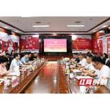 益阳市政协第六个市域外委员工作室在长沙成立