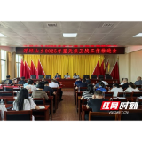 桃江县浮邱山乡：多举措推进蓝天保卫战 全力提升空气质量