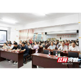 奏响新乐章！大通湖区音乐家协会正式成立