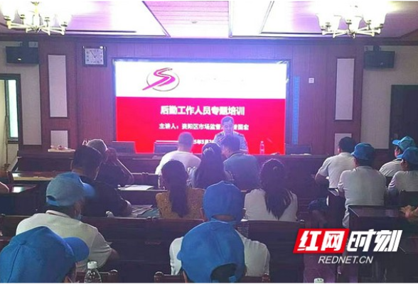 厨房工作人员上“学堂” 资阳区这场培训不一般