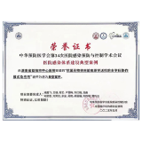 益阳市中心医院医院感染体系建设项目入选全国典型案例