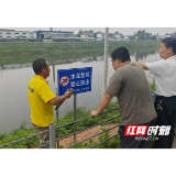 赫山区泉交河镇多措并举筑牢防溺水“安全堤”