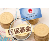 益阳：精准监督 筑牢医保基金安全防线