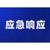 益阳启动气象灾害（暴雨）Ⅳ级应急响应