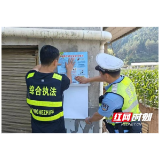 安化：多部门联动织密“安全网” 摩电普法宣传全覆盖