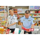 联合执法出重拳！益阳开展节前烟草零售市场专项整治行动