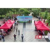 南县2025年计生协“5·29会员活动日”暨托育服务宣传月活动启动