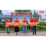 大通湖区北洲子镇：垃圾分类“三句半” 唱出文明新风尚