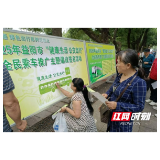 益阳市交通运输局综合行政执法支队开展“健康生活公交出行”主题宣传活动