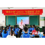 从“看”到“看见”：儿童文学作家邓湘子为沅江乡村学子点亮写作之光