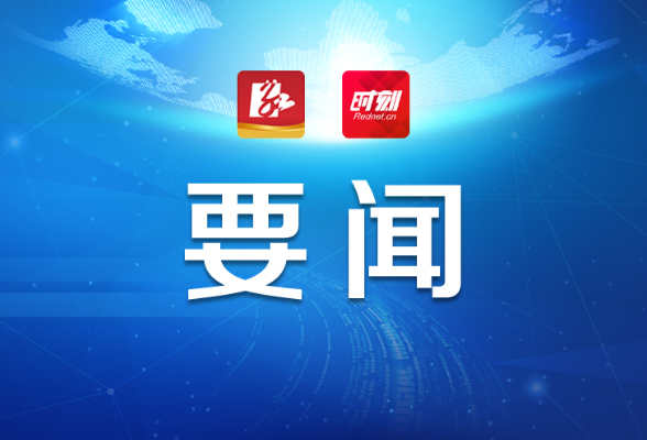 熊炜主持召开市政府2025年第9次常务会议