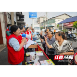 大通湖区北洲子镇：趣味抢答学知识 婚育新风进万家