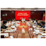 沅江市实施“七大攻坚”暨经济运行和项目建设调度会召开