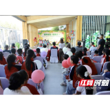 赫山区举办2025年“益行益善 关爱困境儿童”暨“湘伴成长 童庆六一”慰问活动