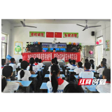 大通湖区河坝镇：安全知识进校园 守护童真与欢笑