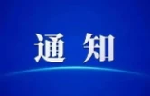 速看！明日起个人住房公积金贷款利率下调，这些要点需掌握