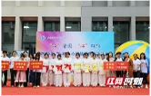 烦恼退退退！益阳医专“5·25”心理健康月系列活动启动