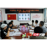 安化文创商品设计大赛线下评审揭幕 45套作品以“新国潮”激活千年文化基因
