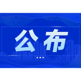 速看！益阳市中小学暑假时间公布