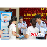 桃江税务：凝聚奋进力量 绽放文明之花