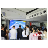 益阳市市场监督管理局组织开展“实验室开放日”活动