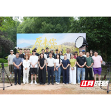 网络短剧《原来你也在清溪》开机 沉浸式展现清溪村文学田园之美