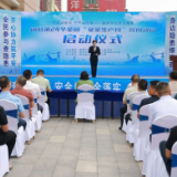 南县第24个全国“安全生产月”咨询活动启动