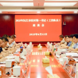 沅江市召开2025年驻村第一书记（工作队长）座谈会