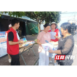 大通湖区北洲子镇：守住钱袋子 护好幸福家