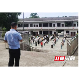 桃江县浮邱山乡：法治课堂进校园 护蕾反诈筑平安