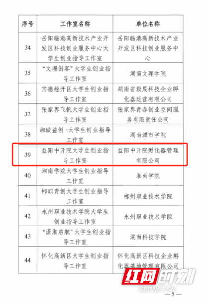 图片2.marked.png
