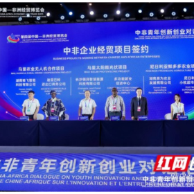 “我在非洲当酋长”！“90后”益阳小伙的创富非洲之路
