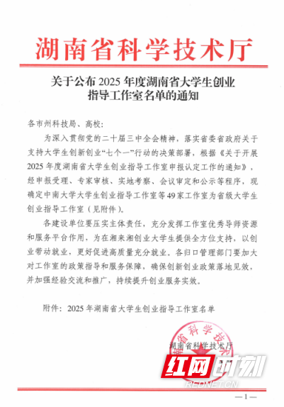图片1.marked.png