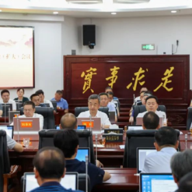 陈竞主持召开市委常委会（扩大）会议