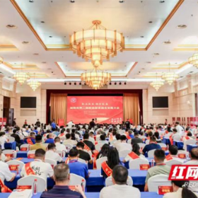 热血铸丰碑！益阳“热血英雄”闪耀省级表彰大会