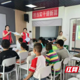 大通湖区北洲子镇：“小树苗驿站”开班 赋能青少年成长