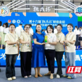 益阳师专获省大学生课外学术科技作品竞赛特等奖