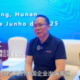 “益企”同行丨陈立文：锚定非洲市场 中国企业出海需握好“三张牌”