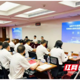 强本领 谋新篇！益阳举办专题培训赋能交通强国建设