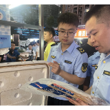 安化县多部门联合开展夜市食品安全专项检查