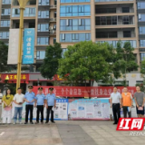 桃江县武潭镇开展“安全生产月”集中宣传活动 织密安全防护网