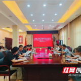 大通湖区召开大通湖大闸蟹地理标志保护运用能力提升座谈会