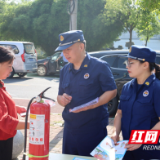 桃江县消防救援大队开展“信用记录关爱日”宣传活动