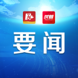 熊炜调研金塘冲水库工程建设
